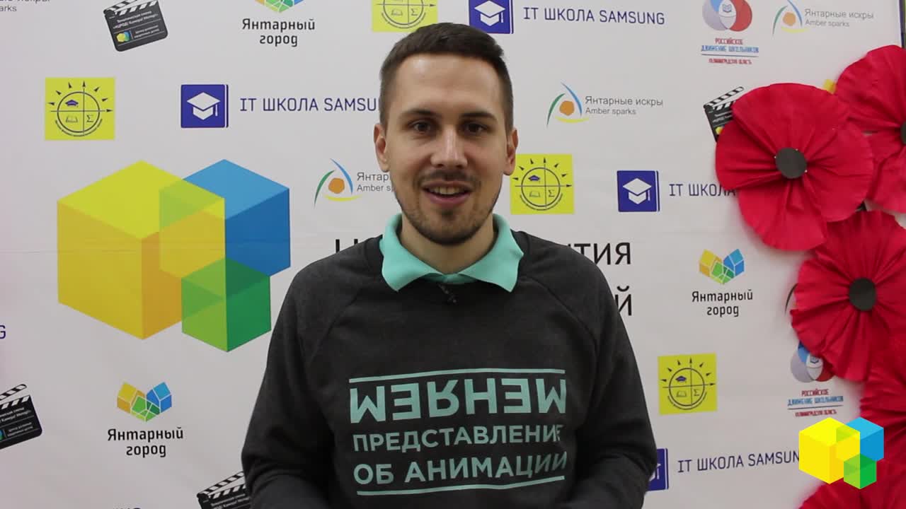 5 лет ЦРОД: поздравления и отзывы