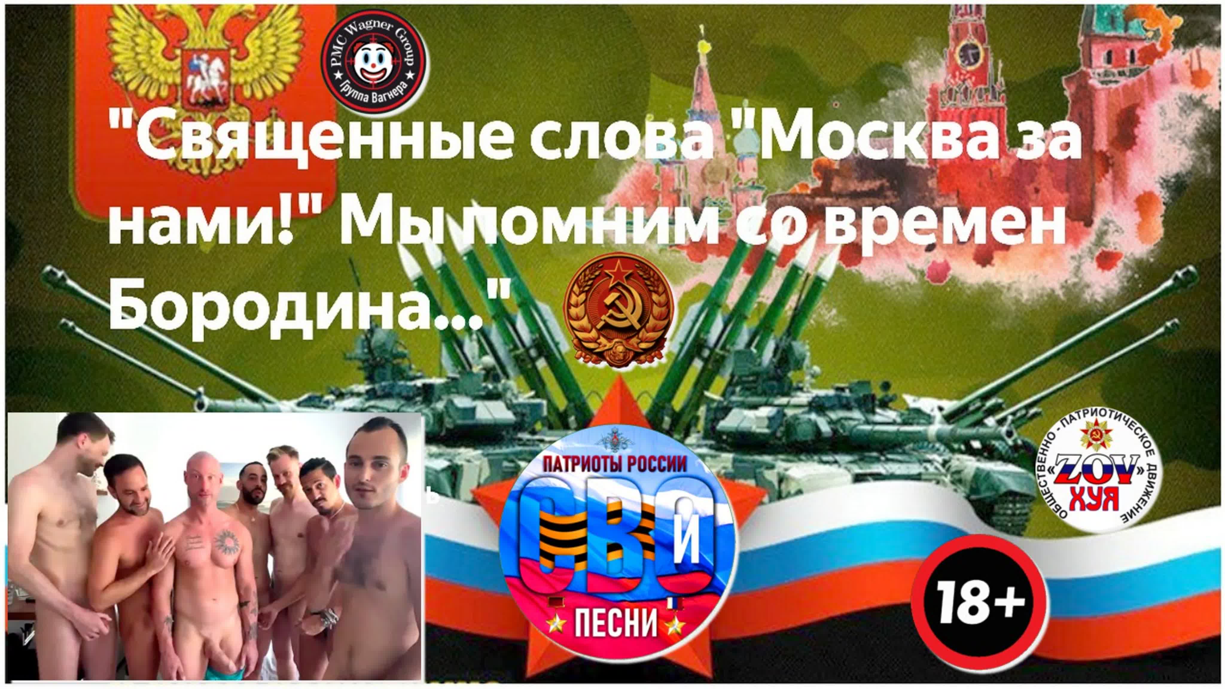 Помни, родная