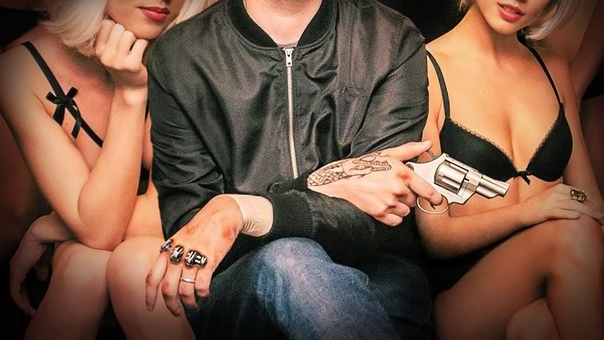 Хардкор (Biting Elbows)