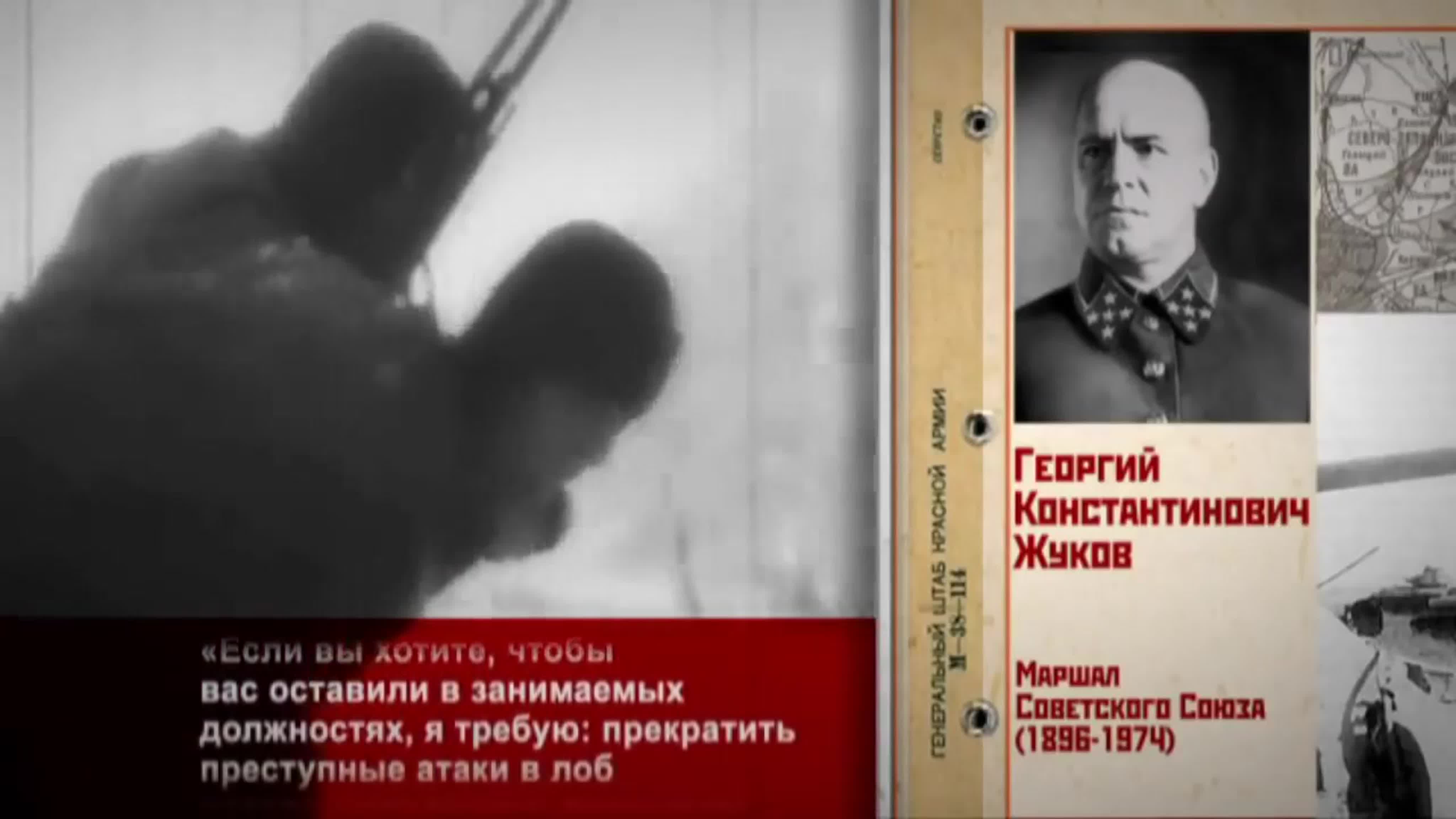 Великая Война 1941-1945 - 18 серий (2010)