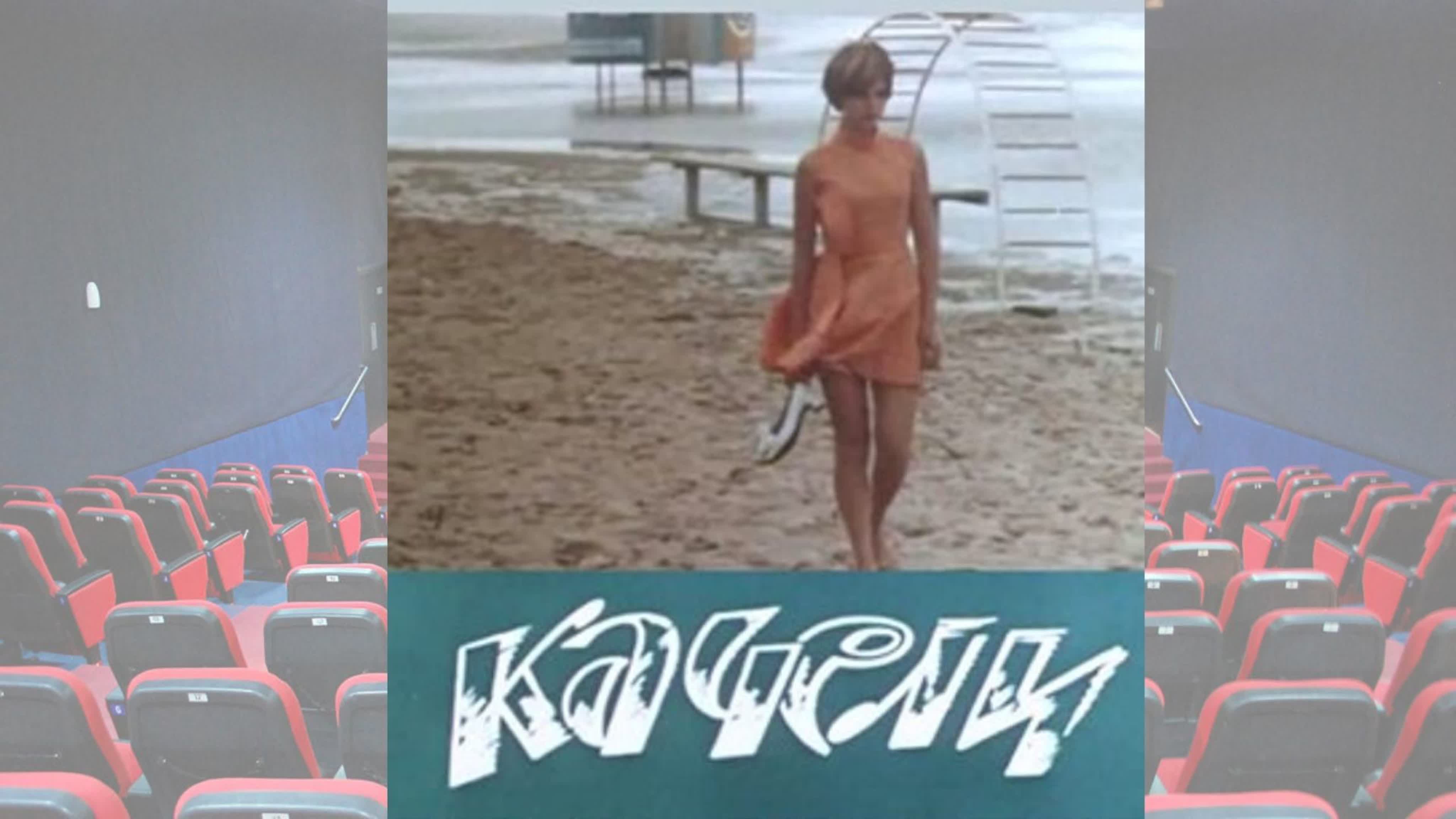 Мелодрамы (рус)