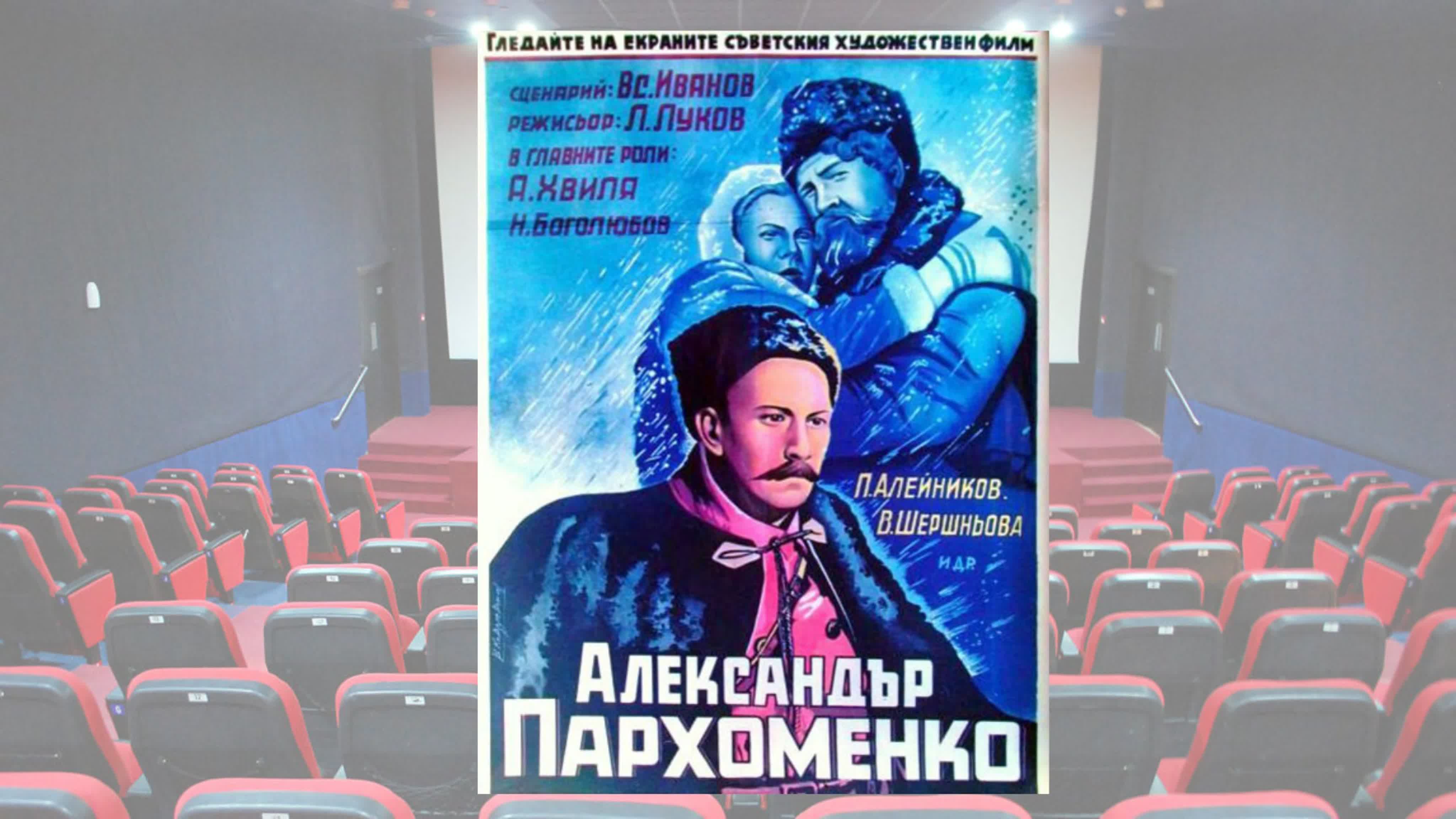 Биографические (рус)