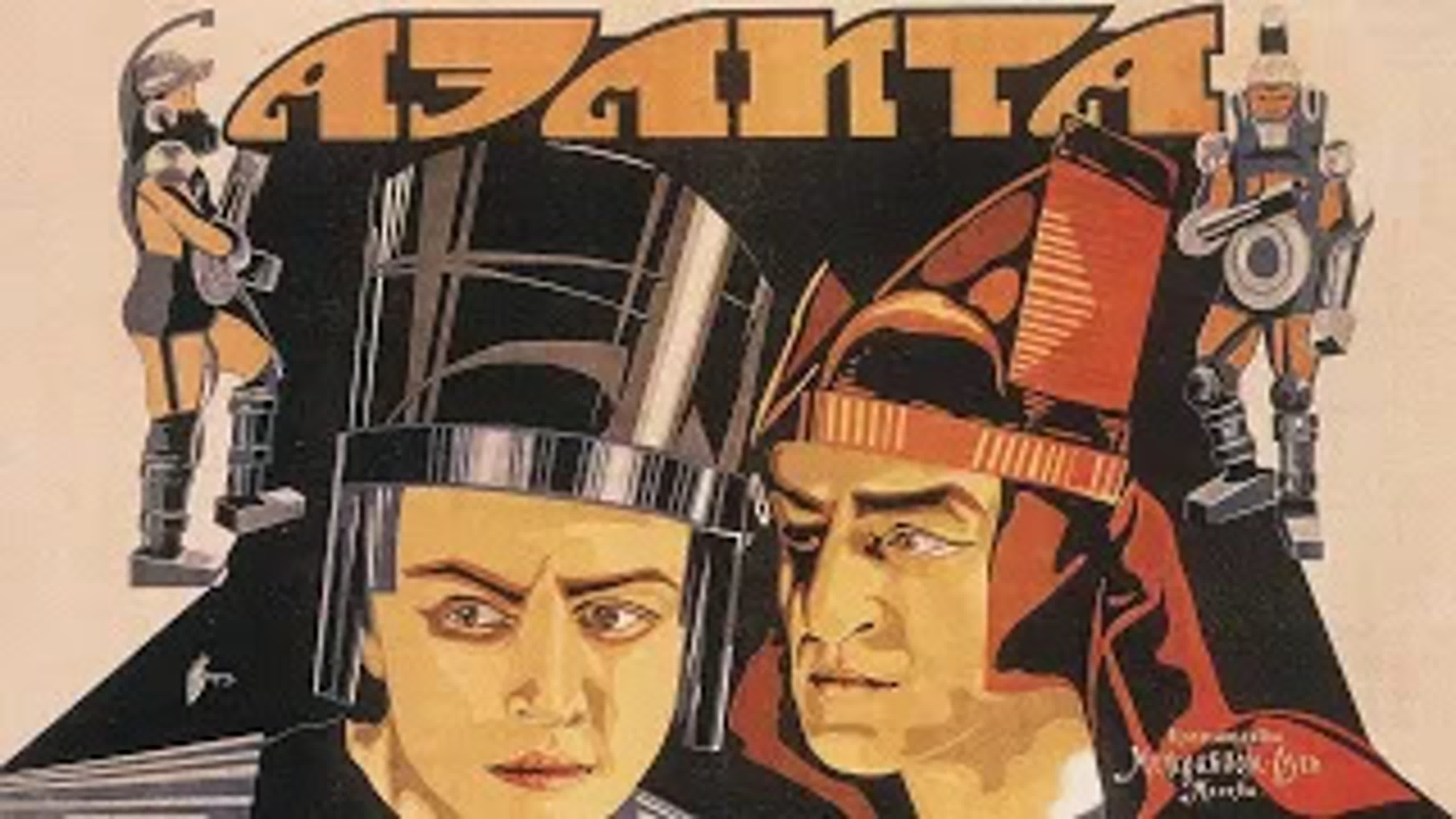 Фантастика (рус)