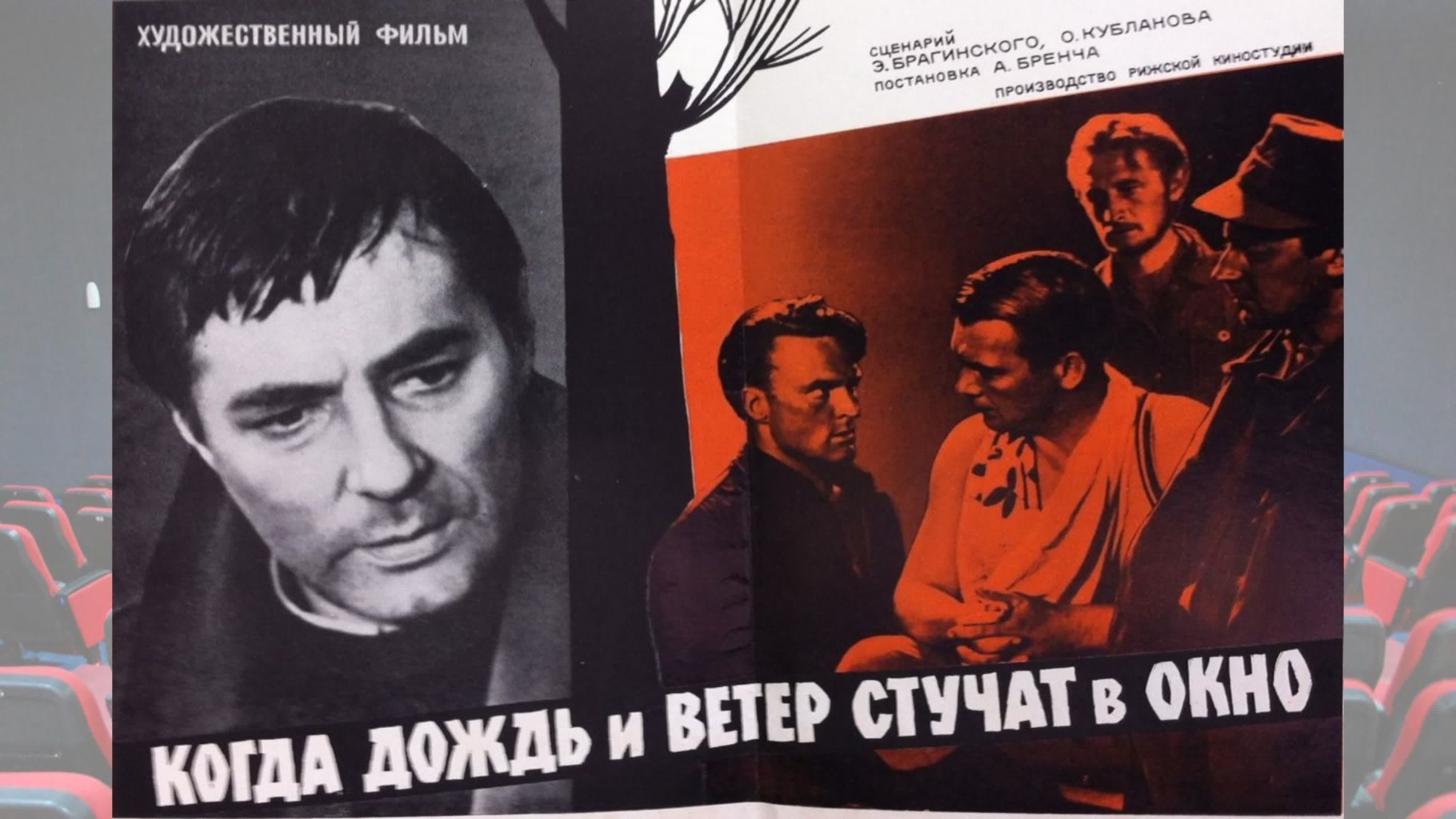 Приключения (рус)