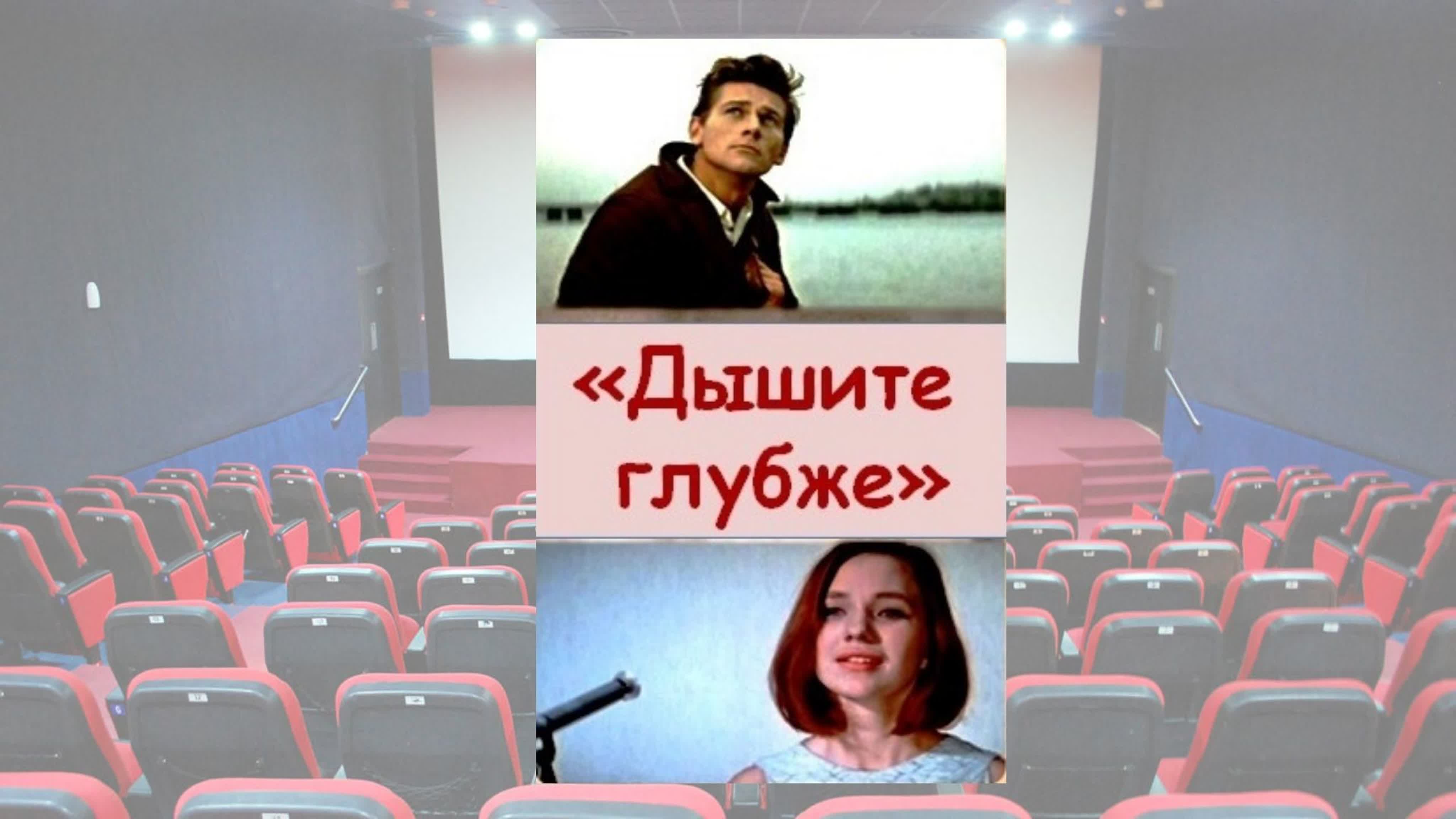 Музыкальные (рус)