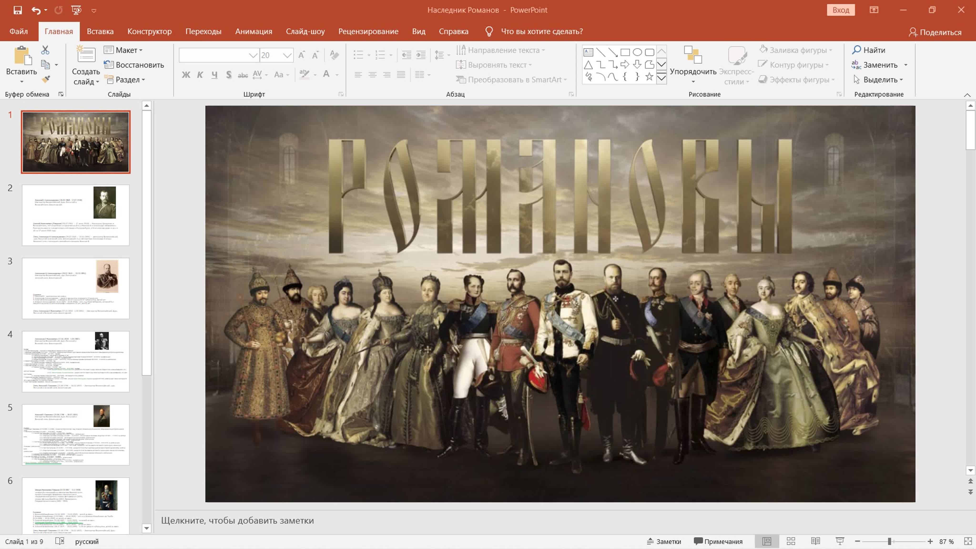 Разное (рус)