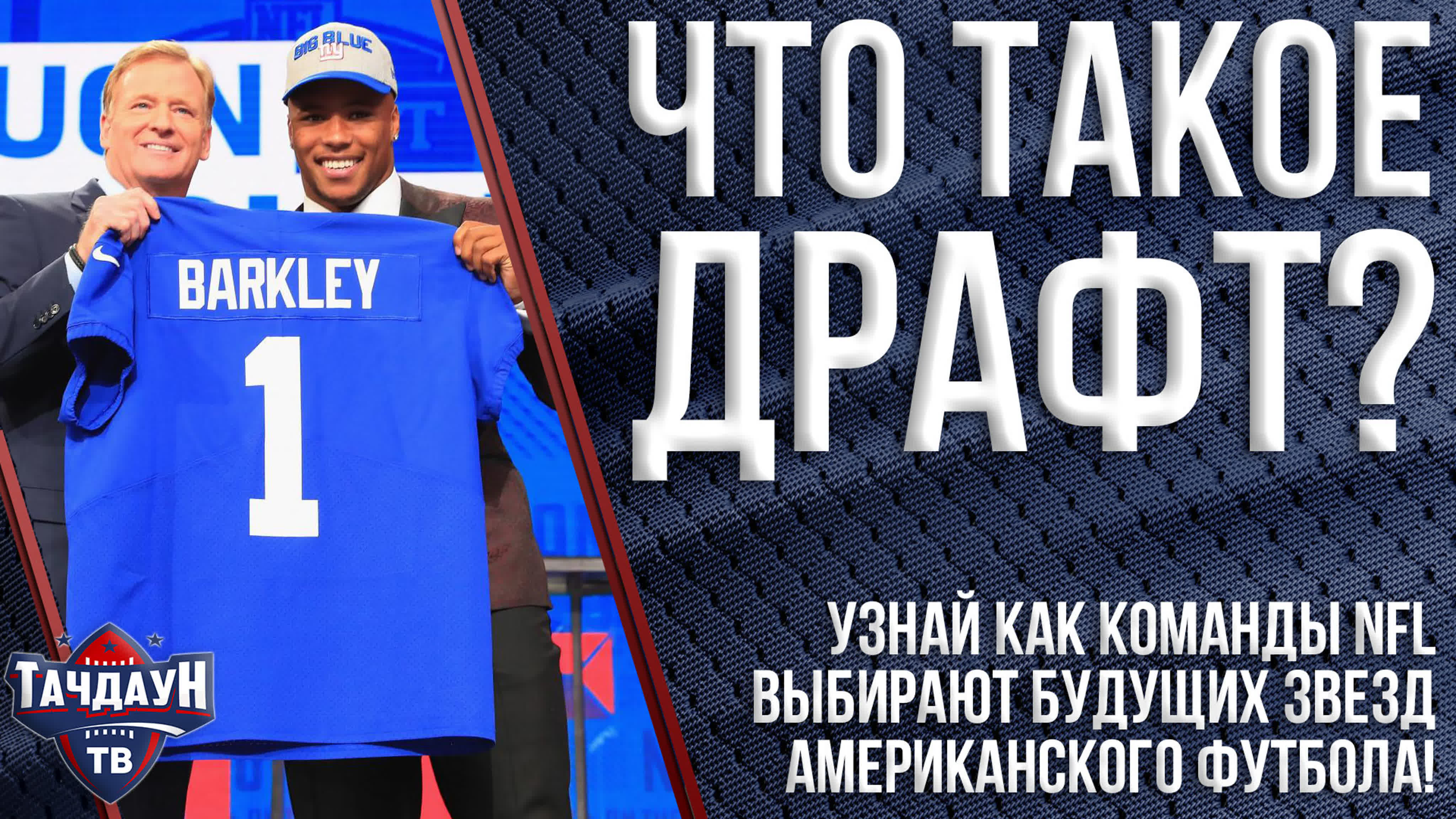 Видео для новичков!