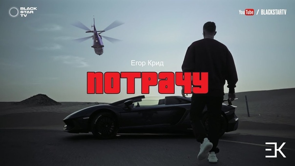 Самые рейтинговые клипы