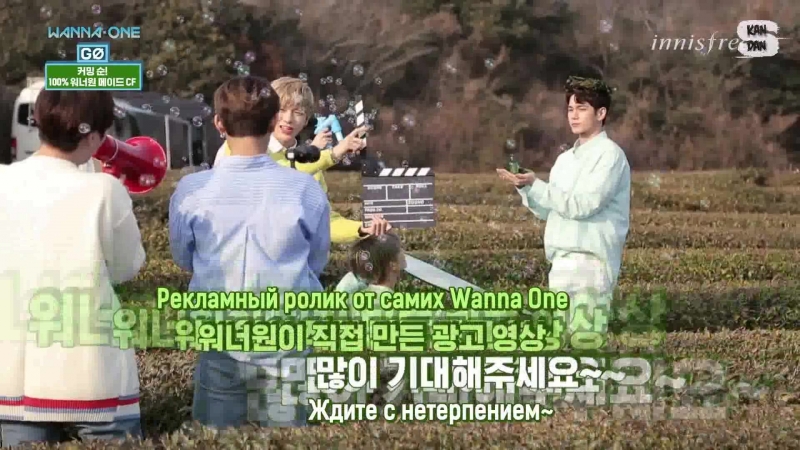 Wanna One Go S3 in Jeju [рус.саб]