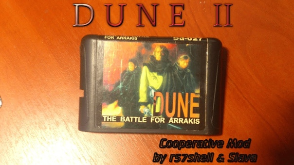 Хаки DUNE 2 (SMD)
