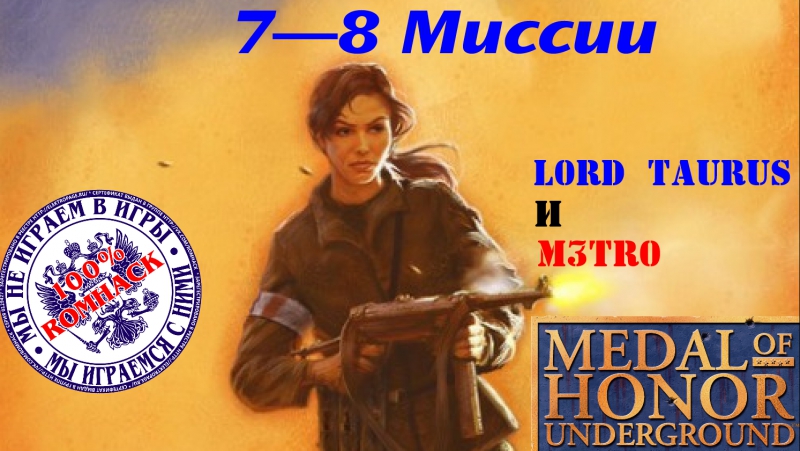 Xaки/переводы PS1