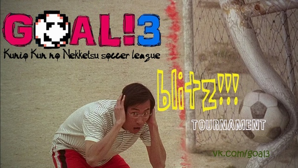 Хаки игр Nekketsu NES