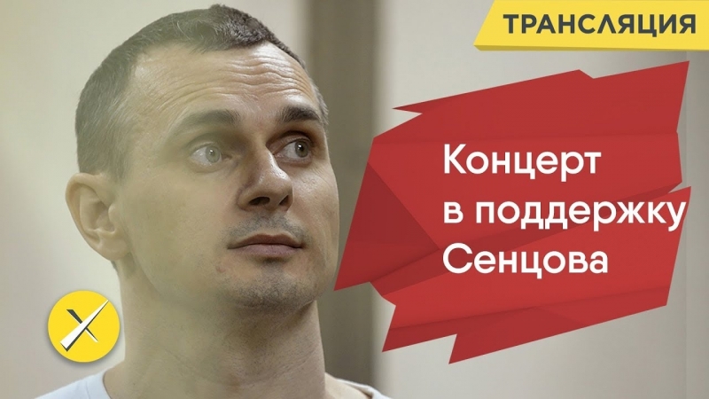 Трансляции