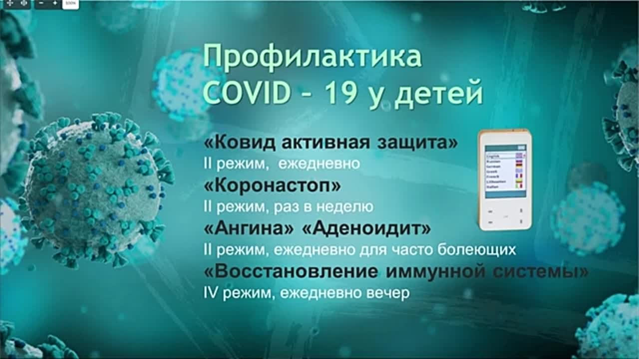 Осторожно вирусы