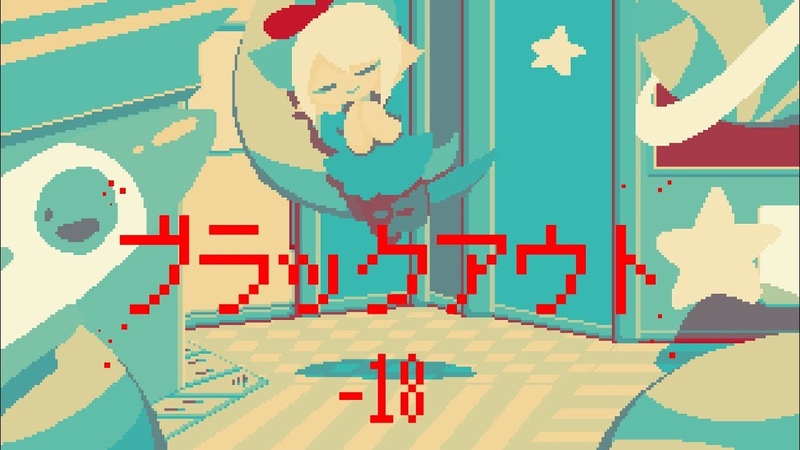 yama-dai ft. 「鏡音リン・レン」 Kagamine Rin | Len