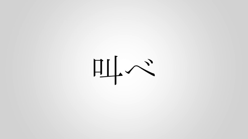 Q feat 「鏡音リン・レン」Kagamine Rin | Len