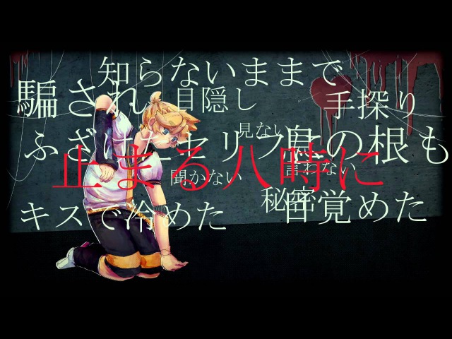 KIRA feat「鏡音リン・レン」Kagamine Rin・Len