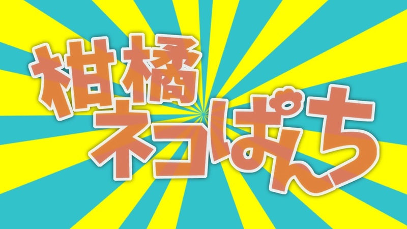 Mikito-P feat. Kagamine Rin/Len