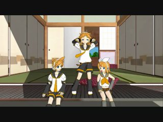 Рин, Лен и Ринто