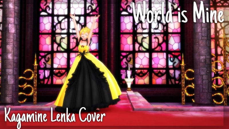 Ленка Кагамине