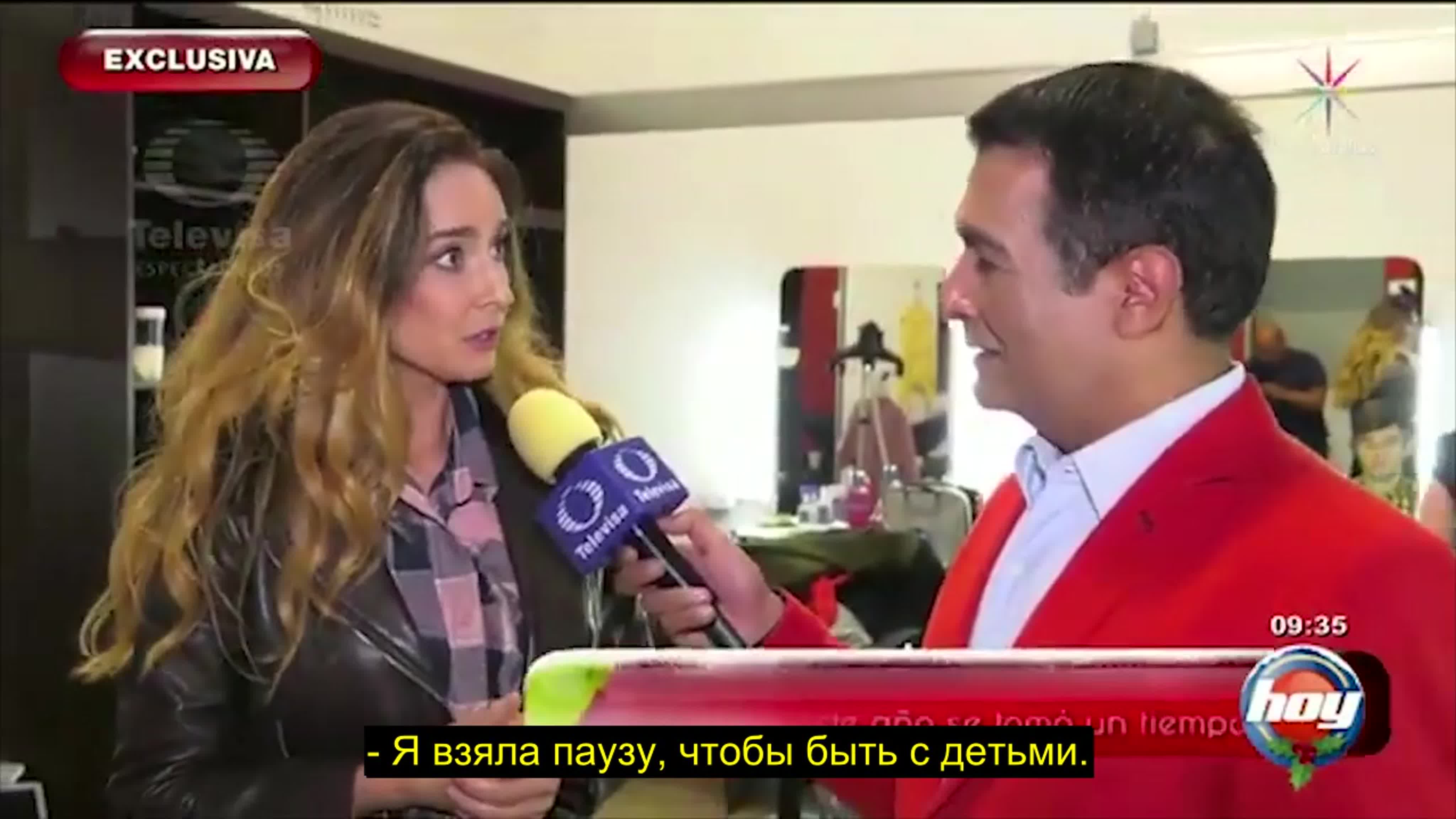 Интервью с русскими субтитрами