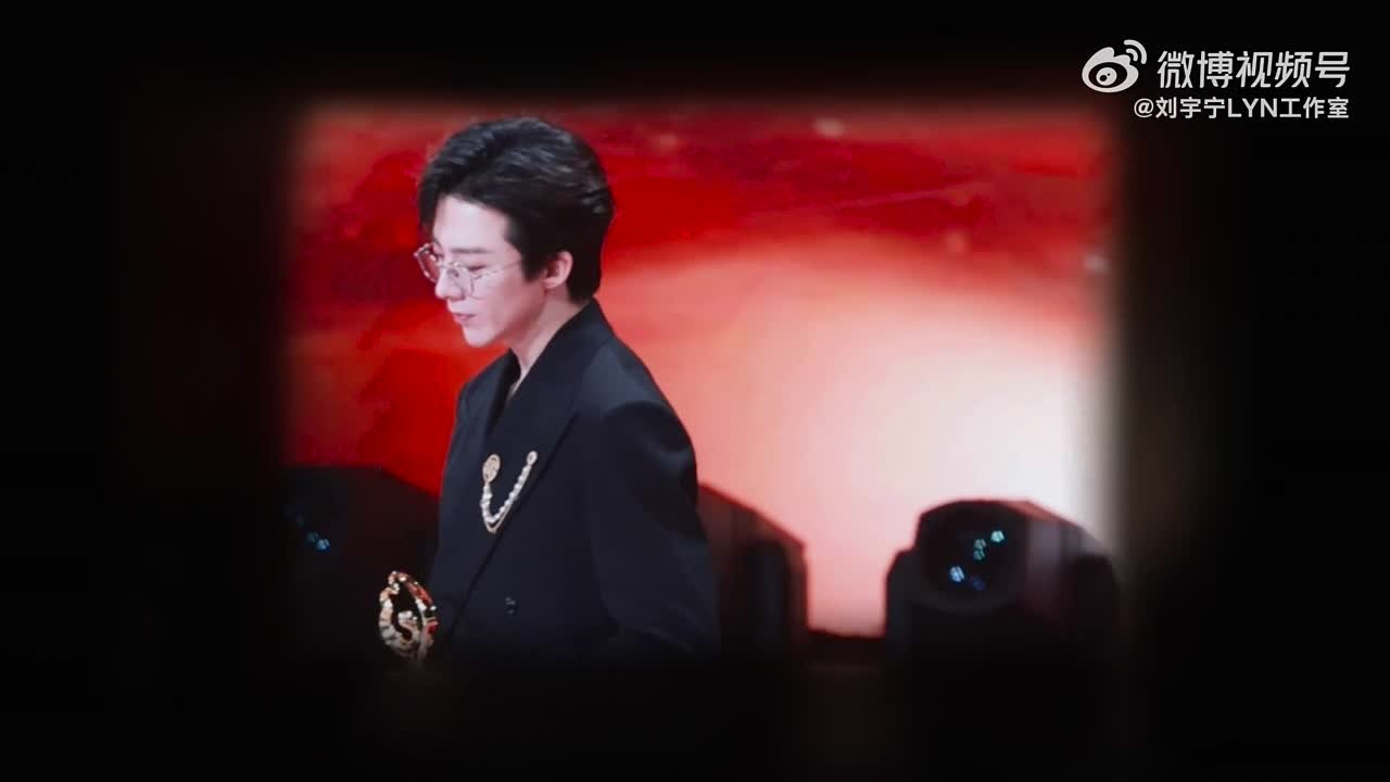 Weibo Night 2023 (13.01.24)