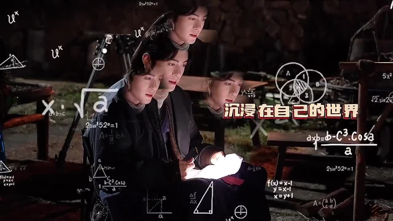 Romance on the Farm (Tian Geng Ji) | Цзэн Шуньси