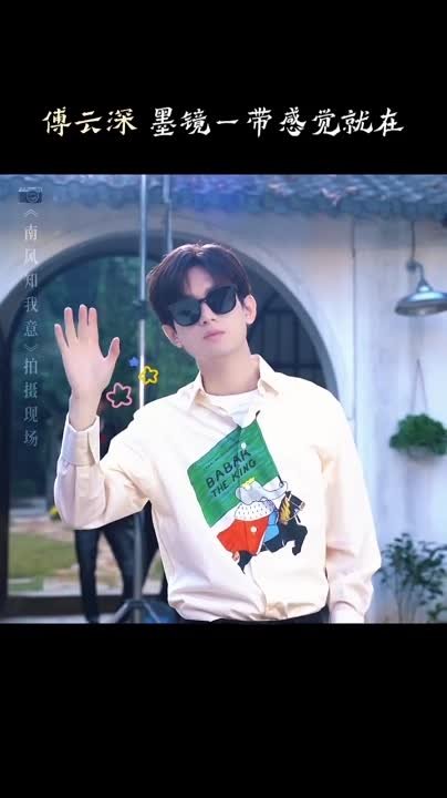 South wind knows my mood (Чэн И)