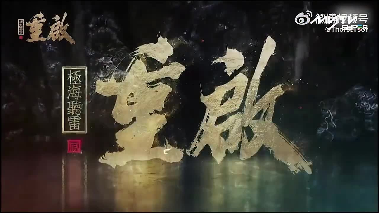 Перезагрузка (bts, интервью)