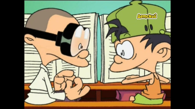 Кид Пэддл (Kid Paddle) Сезон 1 и 2 - смотреть мультфильмы онлайн на mult-karapuz.com