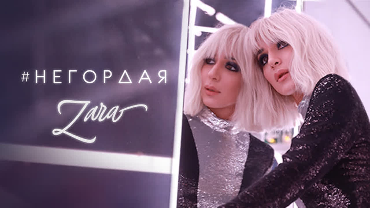 МЕЛОДИЯ ДУШИ