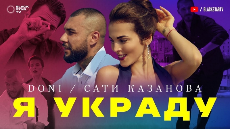 ГОЛОС СТРАНЫ