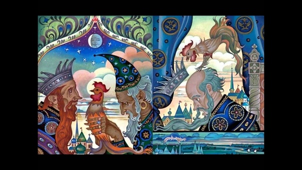 Римский-Корсаков