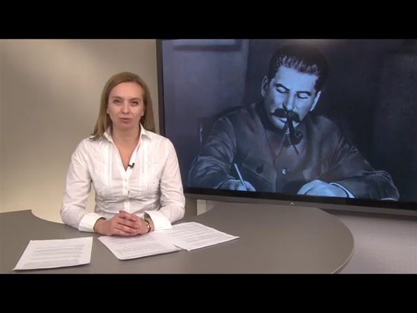 история СССР