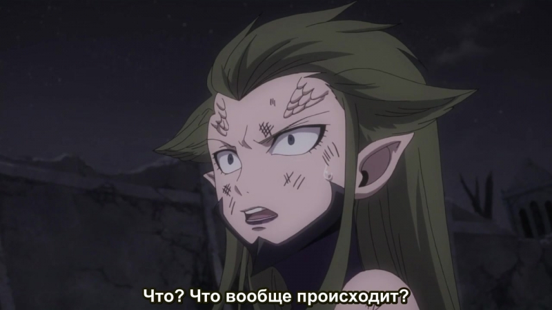 Fairy tail / Хвост Феи