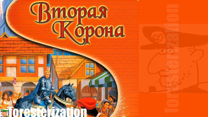 Вторая корона - Knights and Merchants: The Peasants Rebellion - прохождение