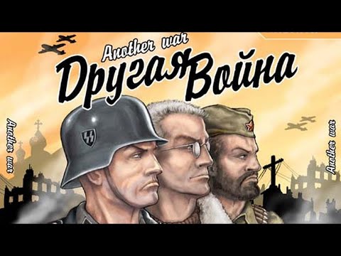 Другая война - Another War - прохождение