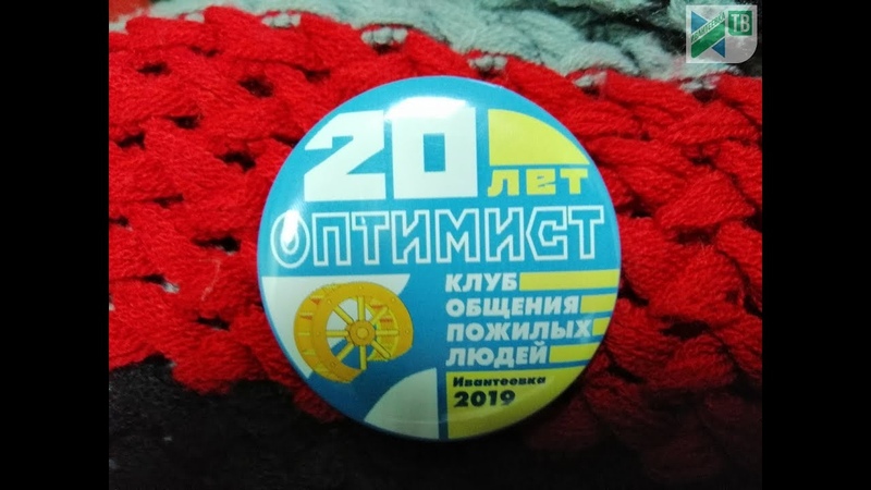 Лица и события