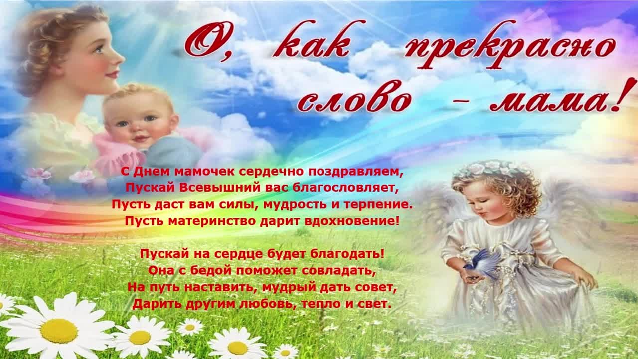 Воскресная школа