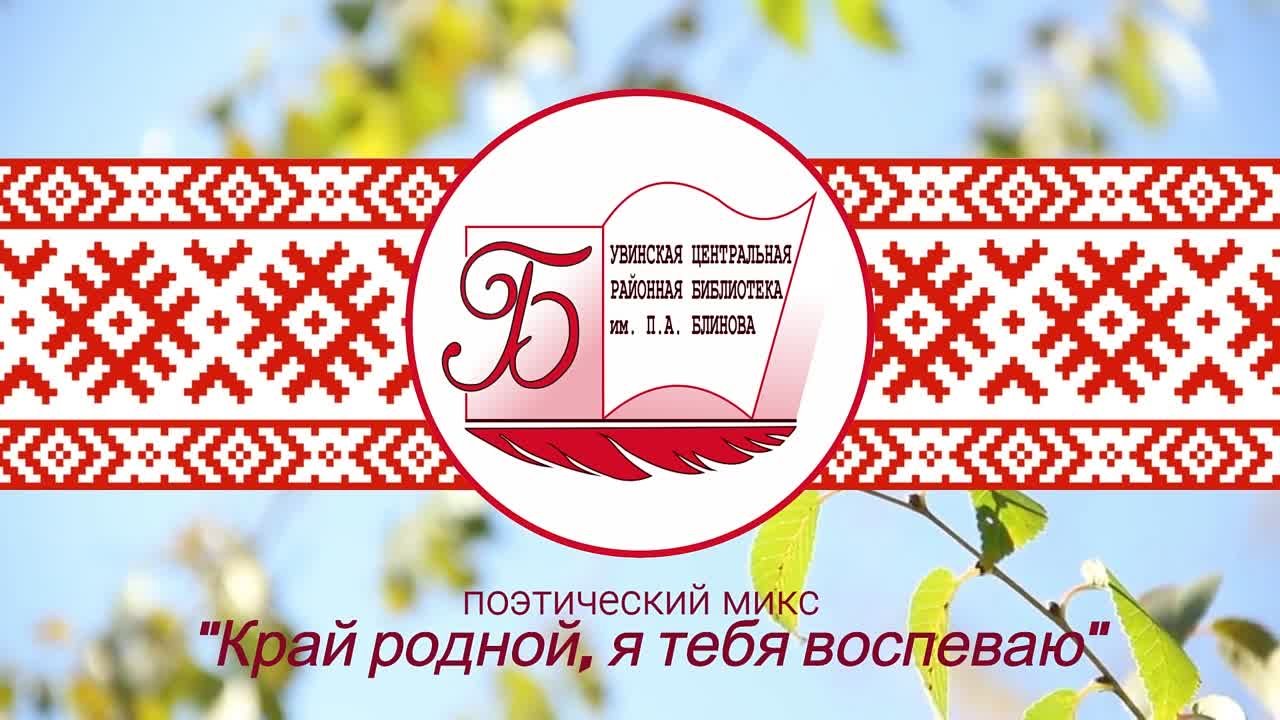 Акция «КУЛЬТУРНАЯ СУББОТА-2021»