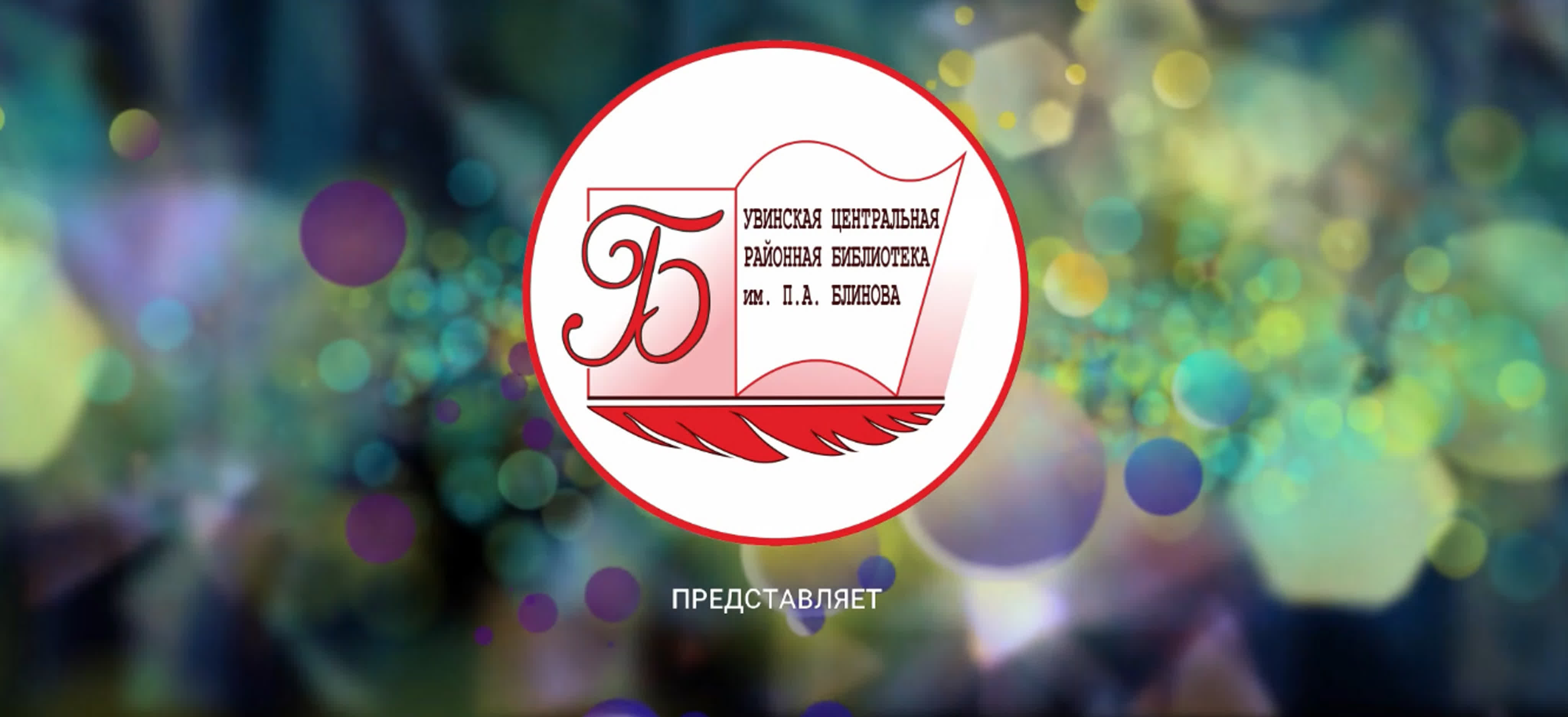 Мастер-классы