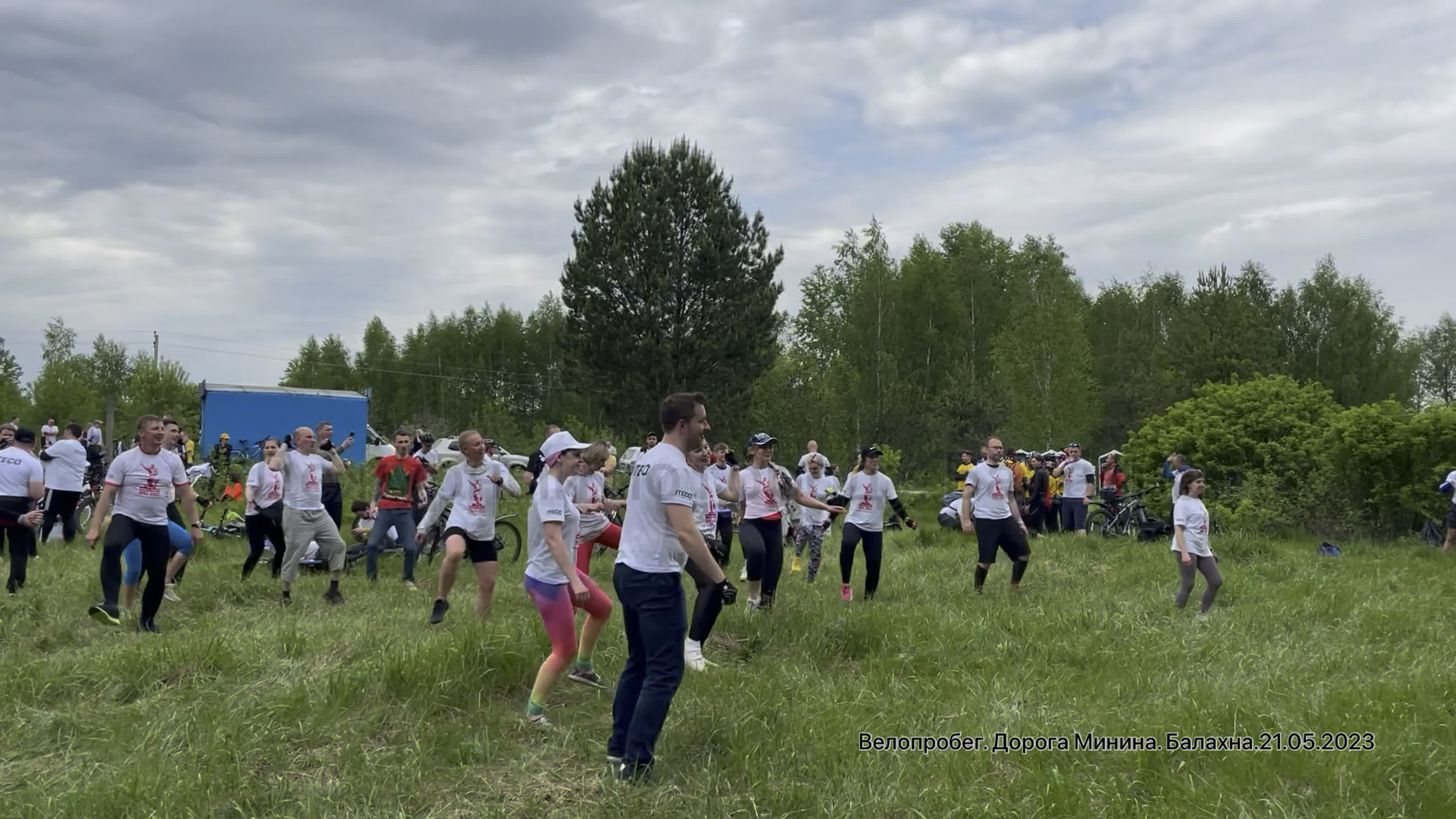 Велопробег Дорога Минина.  Балахна.