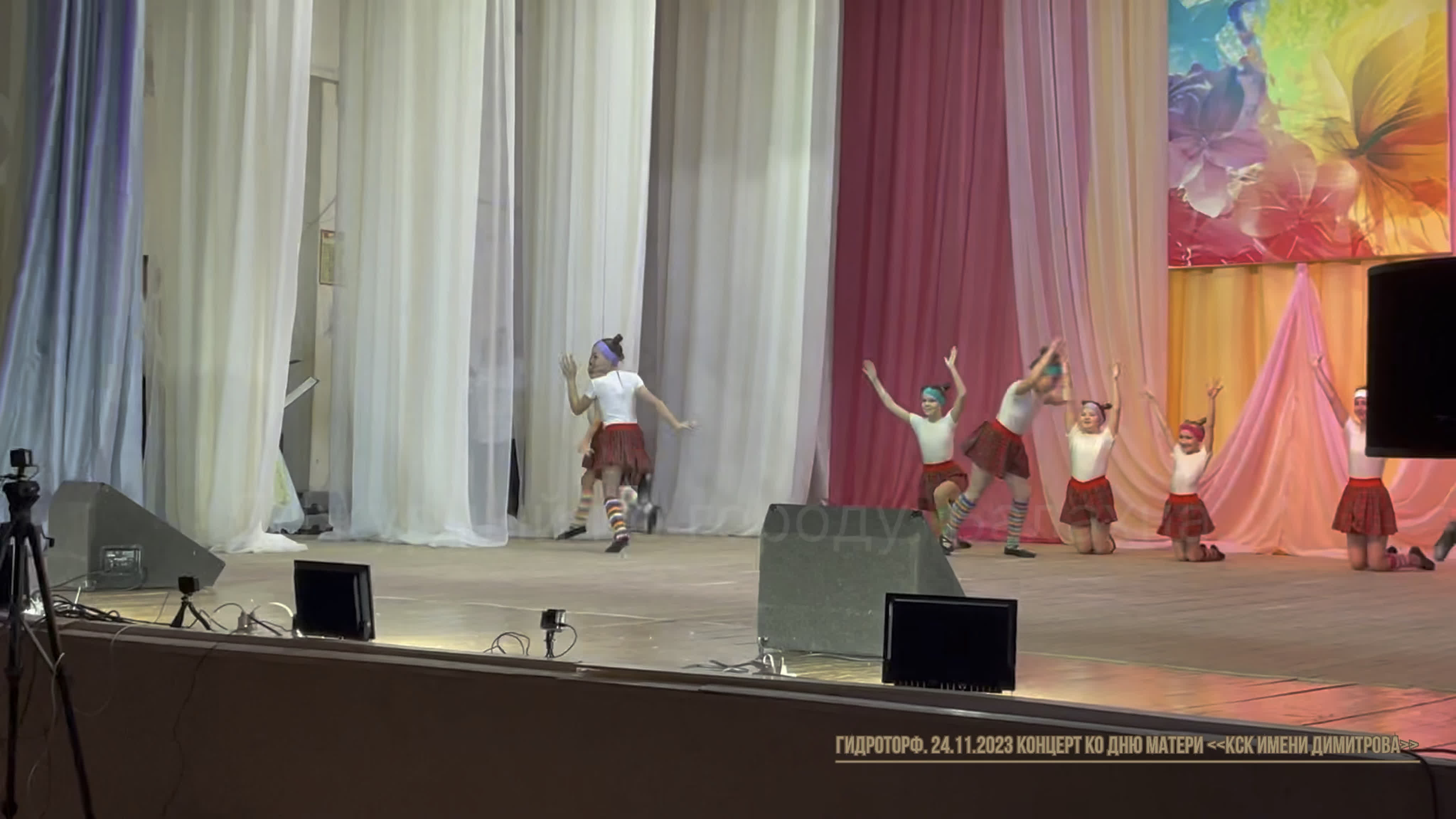 Гидроторф. Балахна. Концерты, мероприятия и многое другое.