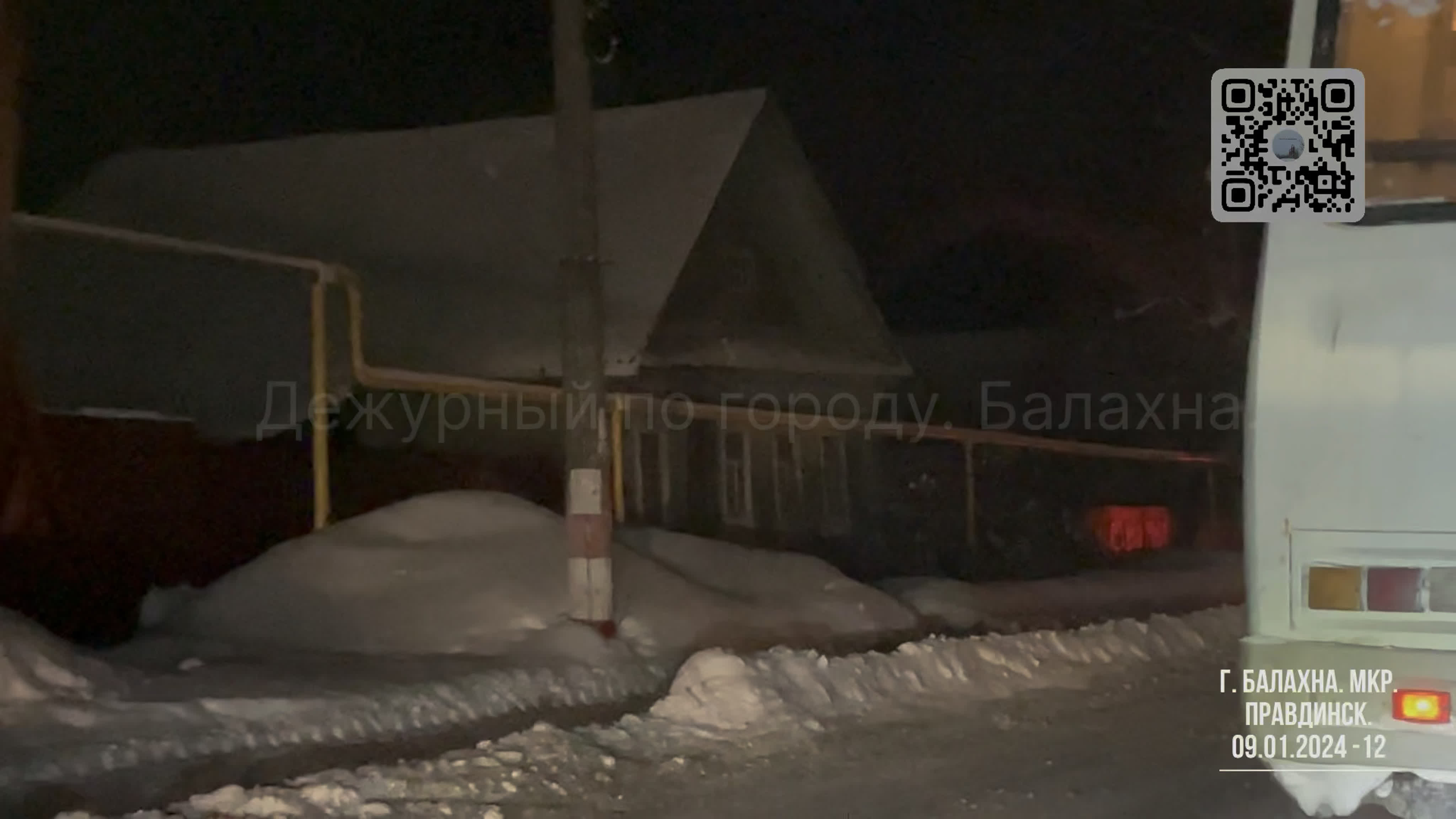 Дежурный по городу. Балахна.