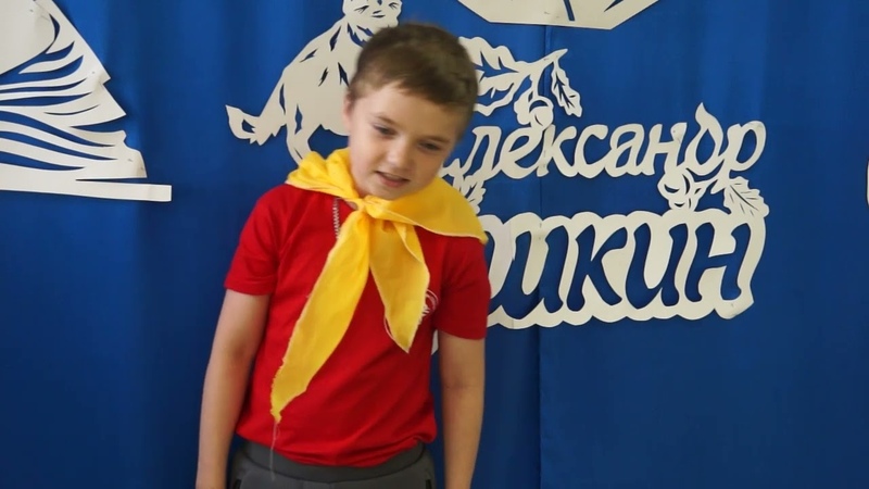 День рождение А.С. Пушкина