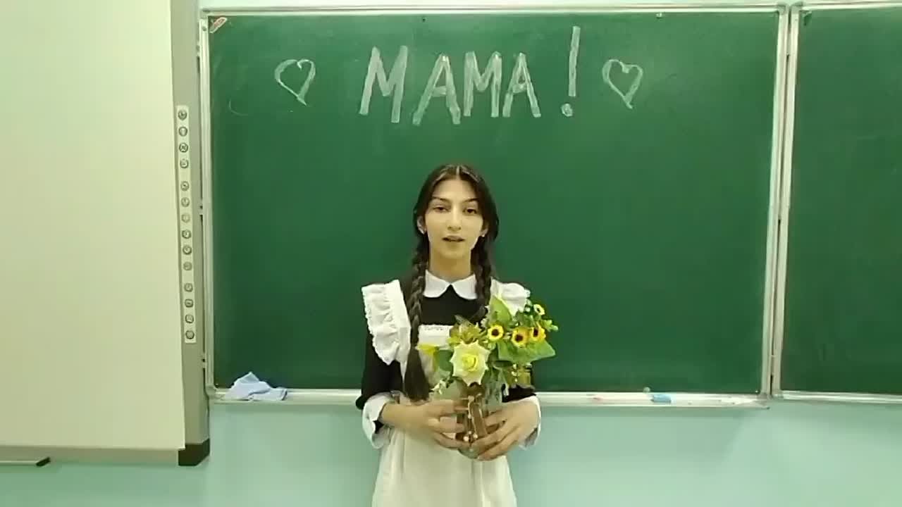 Флешмоб «С любовью к маме!»