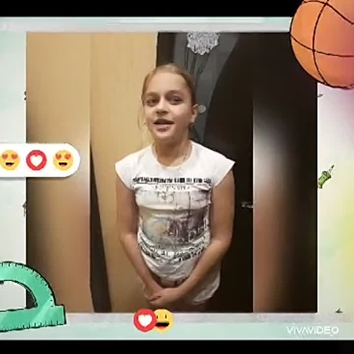 видеопоздравление "Мой любимый учитель"