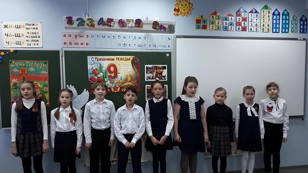 Онлайн-флешмоб песни "День Победы"