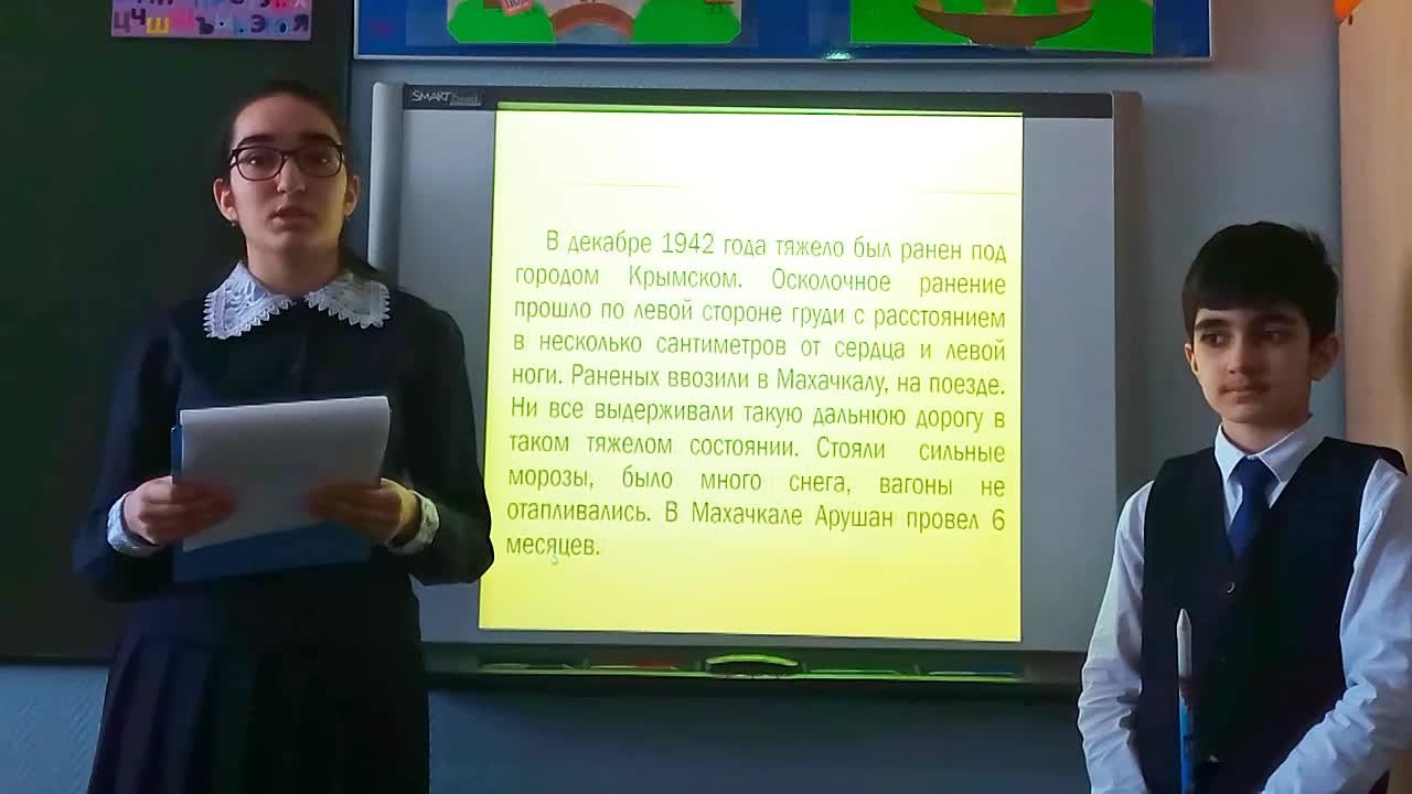 Акция "Живая Память"