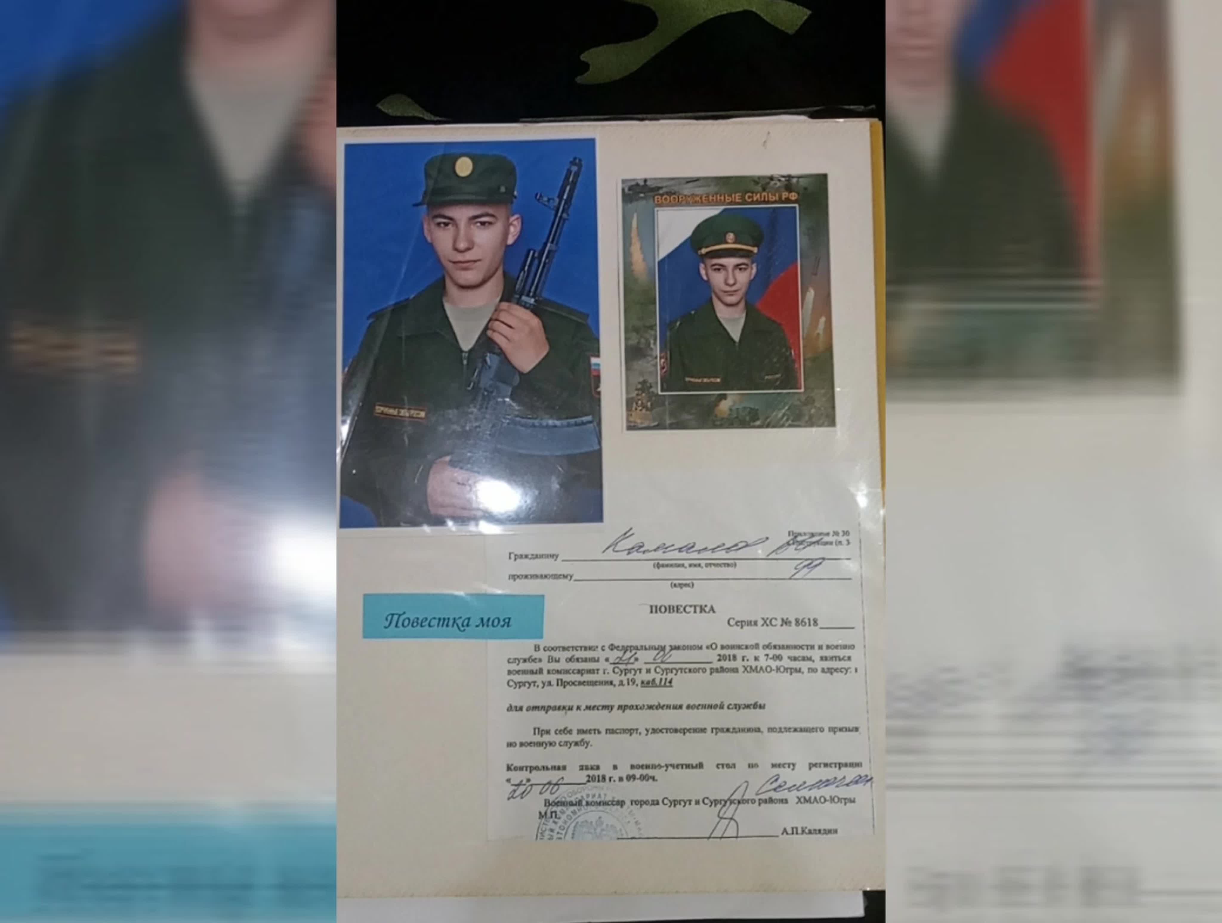 Акция "Армейский чемоданчик"